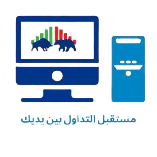 مستقبل التداول الرقمي